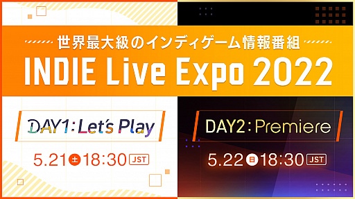 ꡼ No.001Υͥ / INDIE Live Expo 2022סƤΤޤȤ᤬塣gamescon 2022ǤΥ֡Ÿ