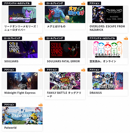 ꡼ No.002Υͥ / INDIE Live Expo 2022סƤΤޤȤ᤬塣gamescon 2022ǤΥ֡Ÿ