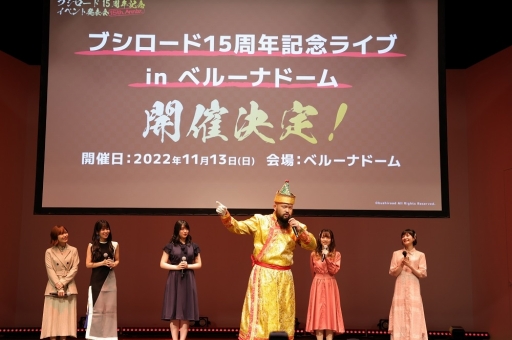 画像ギャラリー No.002のサムネイル画像 / 「ブシロード 15周年記念イベント発表会」レポート。ミルキィホームズが帰ってくる!? 同社の15周年ライブが2022年11月に開催決定