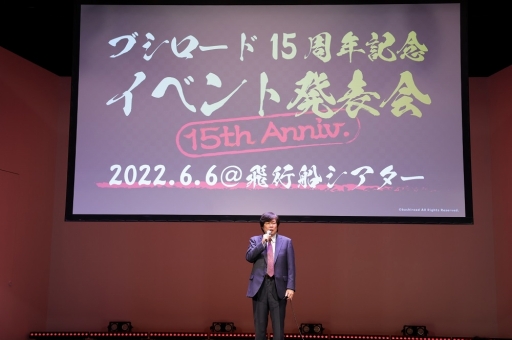 画像ギャラリー No.008のサムネイル画像 / 「ブシロード 15周年記念イベント発表会」レポート。ミルキィホームズが帰ってくる!? 同社の15周年ライブが2022年11月に開催決定