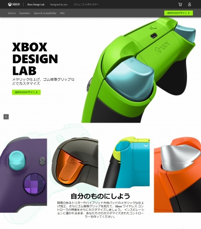 ꡼ No.001Υͥ / Xboxѥȥͳ˥顼󥰤Ǥ롣Xbox Design Labפܥӥȯɽ˹碌ơäʸƤߤ