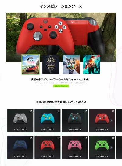 ꡼ No.002Υͥ / Xboxѥȥͳ˥顼󥰤Ǥ롣Xbox Design Labפܥӥȯɽ˹碌ơäʸƤߤ