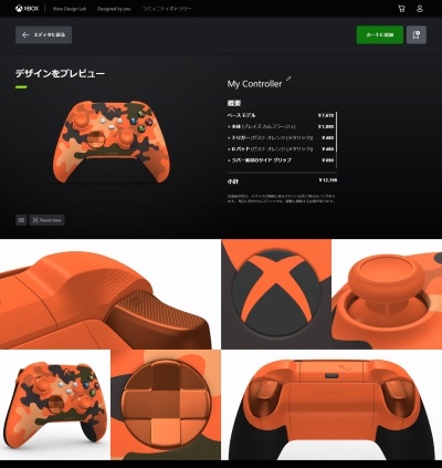 ꡼ No.012Υͥ / Xboxѥȥͳ˥顼󥰤Ǥ롣Xbox Design Labפܥӥȯɽ˹碌ơäʸƤߤ