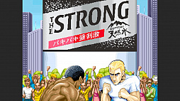 ꡼ No.005Υͥ / ֥ȥ꡼ȥեIIפȡȥ꡼ΡTHE STRONG ŷ她ѡ󥰡ɤäΥܤȯɽܳARȥȥ󥰥եɤ