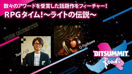 ꡼ No.005Υͥ / BitSummit X-RoadsפߥȤץ󡣽ŸȥΥꥹȤ䡤ơƥĤξܺ٤餫