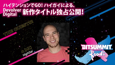 ꡼ No.013Υͥ / BitSummit X-RoadsפߥȤץ󡣽ŸȥΥꥹȤ䡤ơƥĤξܺ٤餫