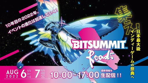 ꡼ No.021Υͥ / BitSummit X-RoadsפߥȤץ󡣽ŸȥΥꥹȤ䡤ơƥĤξܺ٤餫