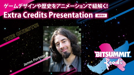 ꡼ No.004Υͥ / BitSummit X-Roadsסƥۿ塼ȲޥåפOPǤϥȶEDǤϸʹΥ饤֤