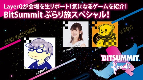 ꡼ No.005Υͥ / BitSummit X-Roadsסƥۿ塼ȲޥåפOPǤϥȶEDǤϸʹΥ饤֤