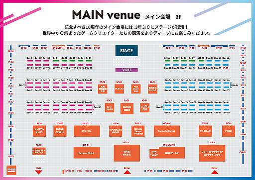 ꡼ No.009Υͥ / BitSummit X-Roadsסƥۿ塼ȲޥåפOPǤϥȶEDǤϸʹΥ饤֤