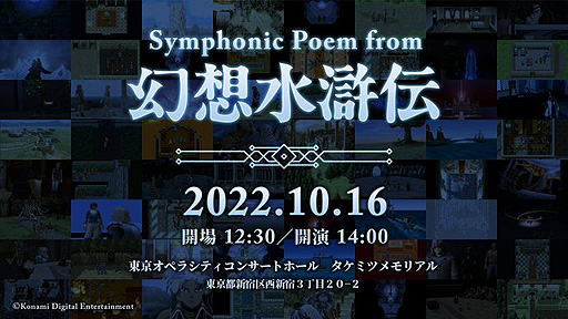 ꡼ No.002Υͥ / ָۿץե륪ȥ饳󥵡ȡSymphonic Poem from ۿɡ1016šå