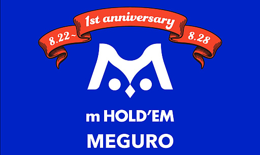 ꡼ No.001Υͥ / ݡϥm HOLDEMܹפ1ǯǰ٥Ȥ򳫺