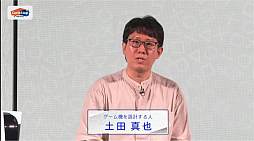 ꡼ No.007Υͥ / ˡλҶȡ٥ȡ֥äƤɤʿͤĤäƤΡPlayStationοͤʹƤߤ褦׻İݡ