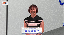 ꡼ No.018Υͥ / ˡλҶȡ٥ȡ֥äƤɤʿͤĤäƤΡPlayStationοͤʹƤߤ褦׻İݡ