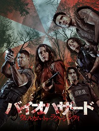 ꡼ No.001Υͥ / Prime Video9ۿȥǲ֥Хϥɡ륫ࡦȥ饯󥷥ƥ׸ۿ910˥