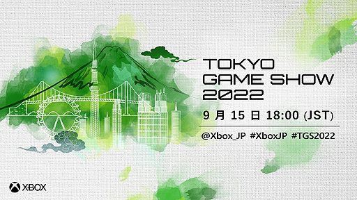 ꡼ No.002Υͥ / MicrosoftXboxȡXbox Streamפॷ祦2022Ȥʤ9151800ۿ