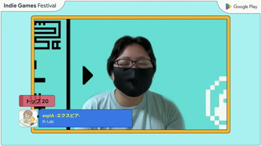 ꡼ No.020Υͥ / Google Play Indie Games Festival 2022ץˡݡȡȥå3̾ޤ֥ޤǥ