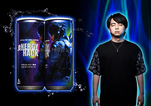 ꡼ No.001Υͥ / ס󤭻ץǥ塼Υʥɥ3ơeNERGY HACK ver. projectFɤ915ȯ