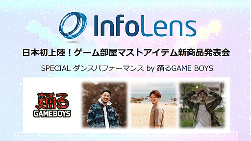 画像ギャラリー No.002のサムネイル画像 / ハピネット,TGS 2022会場ブースのステージイベントやスペシャルゲストなどの情報を新たに公開