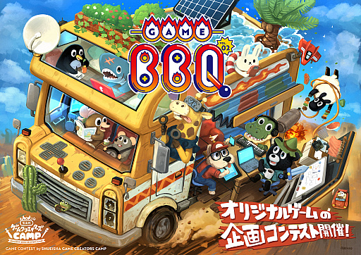 ꡼ No.004Υͥ / ץΥץʡˤȥδɤYouTubeѼҥ९ꥨCAMPGAME BBQ vol.2ɱ
