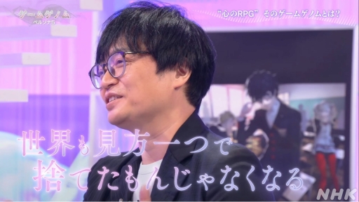 ꡼ No.003Υͥ / NHK֥ॲΥ2ϡ֥ڥ륽5ס3ĤΥɤǤҤ򤯡RPG˹줿פȥμȤʤͤ