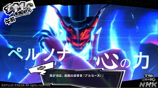 ꡼ No.007Υͥ / NHK֥ॲΥ2ϡ֥ڥ륽5ס3ĤΥɤǤҤ򤯡RPG˹줿פȥμȤʤͤ