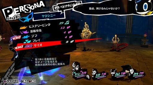 ꡼ No.015Υͥ / NHK֥ॲΥ2ϡ֥ڥ륽5ס3ĤΥɤǤҤ򤯡RPG˹줿פȥμȤʤͤ