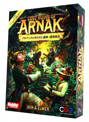 画像ギャラリー No.002のサムネイル画像 / 「アルナックの失われし遺跡」,拡張セット“アルナックの失われし遺跡:調査隊長”日本語版を11月上旬に発売予定