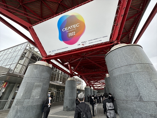 ꡼ No.001Υͥ / CEATEC 2022Υե饤ݡȡܤΥ᥿С֡䤽θ٤5G IoTιⵡǽʤɤŸ