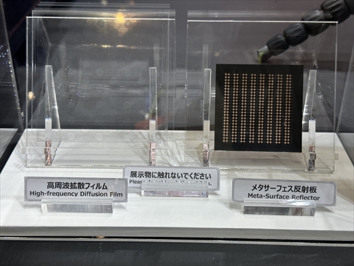 画像ギャラリー No.008のサムネイル画像 / CEATEC 2022のオフライン会場レポート。注目のメタバースブースやその体験を支える5G IoT向けの高機能材料などが出展