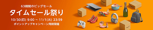 ꡼ No.001Υͥ / Amazon63ָΡ֥ॻפ׳档PlayStation VR Special Offerפʤɤ㤤ʤ