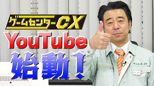 ꡼ No.002Υͥ / Х饨ƥ֥ॻ󥿡CXפθYouTubeͥ륪ץ󡣡ͭĩɷ䥪ꥸʥưۿ