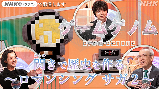 ꡼ No.002Υͥ / NHK֥ॲΥפϡ֥ޥ󥷥 2ýMCΤ󡤶ҥΥ֥󡤲Žһ᤬̥Ϥ