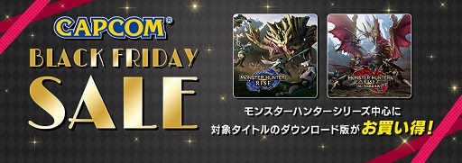 ꡼ No.010Υͥ / ֥󥹥ϥ󥿡饤֥쥤פ25%դˡCAPCOM BLACK FRIDAY SALEפƼ凉ȥǳ