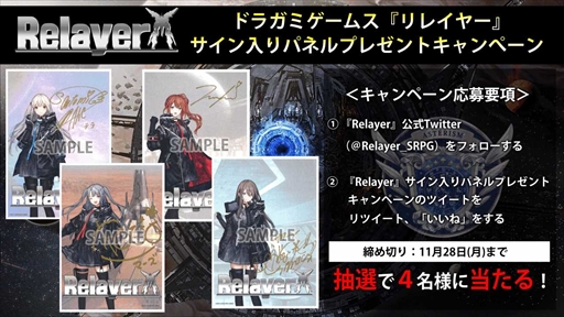 ꡼ No.003Υͥ / ɥ饬ߥॹPS StoreBlack Friday˻áRelayerפGODWARSܿפʤɤPS5/PS4ȥ뤬оݤ