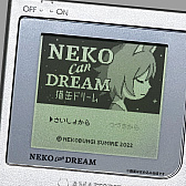 ꡼ No.007Υͥ / ܡADVNeko Can Dreamס1127ȯ䡣̴ǭ̡ɤʪ줬