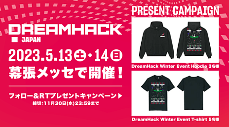 ꡼ No.001Υͥ / ܽΦΥ।٥ȡDreamHack Japanס2023ǯ51314ĥåǳŷ