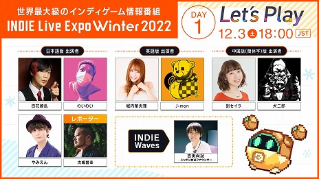 ꡼ No.004Υͥ / INDIE Live Expo Winter 2022סܺ٤ȯɽβ᤬Ψ륹213&#8457;νޤࡤ200ʾΥȥҲ