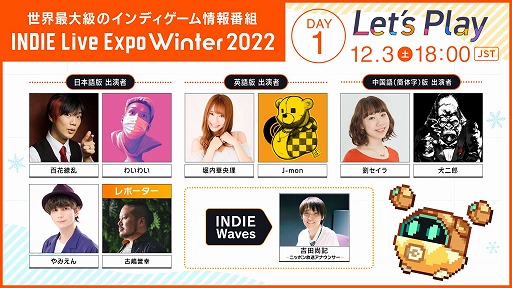 ꡼ No.009Υͥ / INDIE Live Expo Winter 2022סܺ٤ȯɽβ᤬Ψ륹213&#8457;νޤࡤ200ʾΥȥҲ