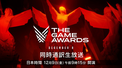 ꡼ No.002Υͥ / 129ŤΡThe Game Awards 2022ס˥˥ǤܸƱդƱ915ۿ