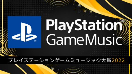 ꡼ No.004Υͥ / PlayStation Game Music 2022פȯɽˡ͵ΥॵȥˡELDEN RINGפICOפʤɤ̾Ϣͤ