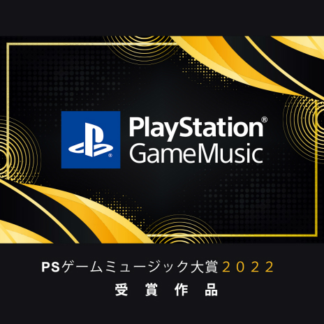 ꡼ No.008Υͥ / PlayStation Game Music 2022פȯɽˡ͵ΥॵȥˡELDEN RINGפICOפʤɤ̾Ϣͤ