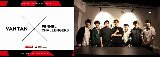 ꡼ No.001Υͥ / Х󥿥eݡVANTAN x FENNEL CHALLENGERS׸ݡȤ