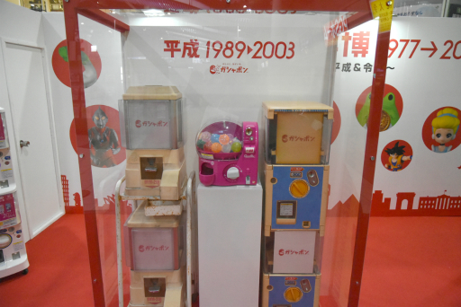 画像ギャラリー No.008のサムネイル画像 / JR品川駅にて開催中の「ガシャポン 45周年博」をレポート。歴代ガシャポンの一斉展示や無料で回せる自販機の設置も