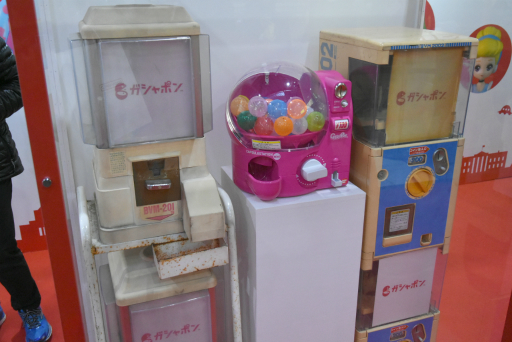 画像ギャラリー No.009のサムネイル画像 / JR品川駅にて開催中の「ガシャポン 45周年博」をレポート。歴代ガシャポンの一斉展示や無料で回せる自販機の設置も