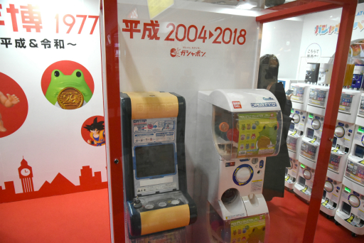 画像ギャラリー No.013のサムネイル画像 / JR品川駅にて開催中の「ガシャポン 45周年博」をレポート。歴代ガシャポンの一斉展示や無料で回せる自販機の設置も