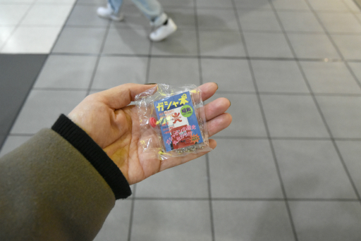 画像ギャラリー No.026のサムネイル画像 / JR品川駅にて開催中の「ガシャポン 45周年博」をレポート。歴代ガシャポンの一斉展示や無料で回せる自販機の設置も