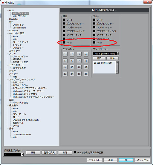 ꡼ No.013Υͥ / ѡեߥ󲻸MIDIĤ餻Super MIDI PakפǡCOSIOȻפФΥॵɡɤĩࡪ
