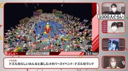 ꡼ No.003Υͥ / 2022ǯΥư򿶤֤ǯȡGoogle & Nintendo presents YouTube Gaming Replay 20222000ۿ
