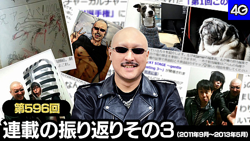 ޥեĤ󼡸褤596Ϣܤο֤ꤽ32011ǯ92013ǯ5ˡ